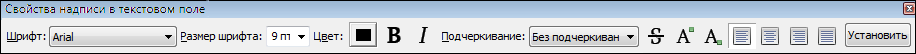 плавающая панель текста выноски
